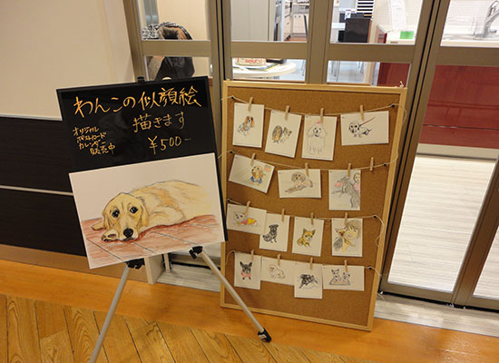 わんこの似顔絵