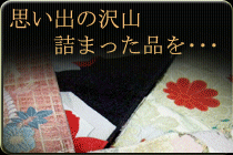 畳表の交換時期