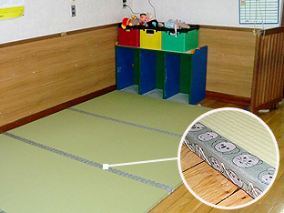 保育園の置き畳
